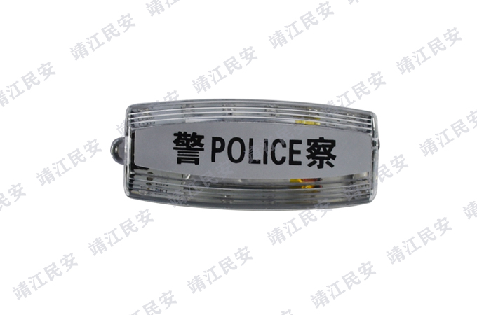 双排肩灯.jpg